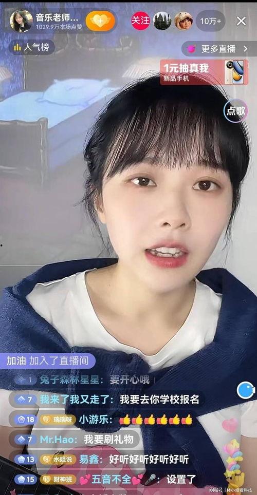 黄老师最新爆料  第2张