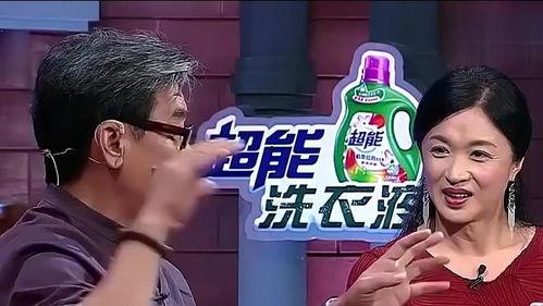 台湾早期节目爆料视频播放,那些被遗忘的爆料瞬间  第2张