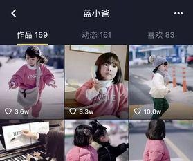 抖音服装爆料怎么做视频,轻松打造吸睛时尚内容 第1张 抖音服装爆料怎么做视频,轻松打造吸睛时尚内容 第1张