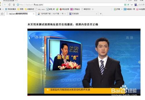 商家爆料新闻怎么办啊视频,揭秘事件背后真相  第2张
