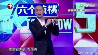 程璐最新爆料,揭秘娱乐圈惊人内幕！  第1张