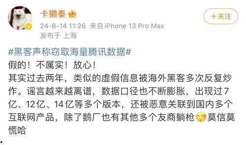 石家庄爆料盗窃最新消息,多起盗窃事件告破  第2张