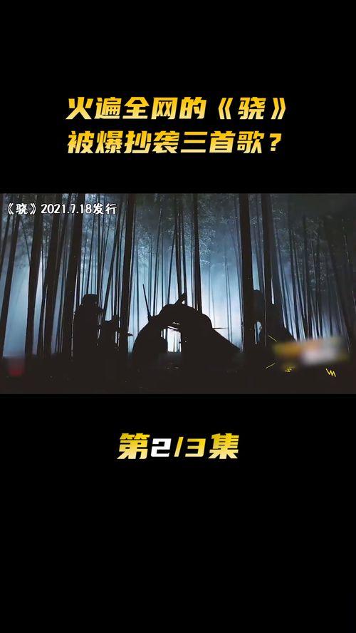 娱乐聚焦爆料,揭秘明星幕后故事 第3张 娱乐聚焦爆料,揭秘明星幕后故事 第3张