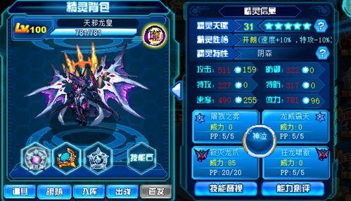 天邪龙王爆料视频完整版,完整爆料视频深度解析 第1张 天邪龙王爆料视频完整版,完整爆料视频深度解析 第1张