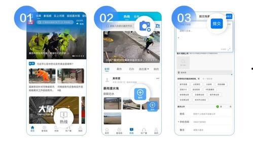大象新闻爆料,揭秘事件背后惊人真相  第2张